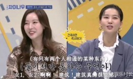 韩网电台爆料新闻最新,最新娱乐新闻大揭秘！