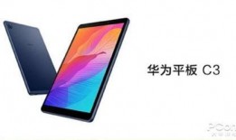 华为最新平板2024最新爆料,颠覆体验，创新科技引领新潮流