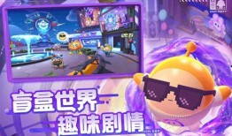 蛋仔派对爆料视频下载,揭秘爆料视频中的精彩瞬间