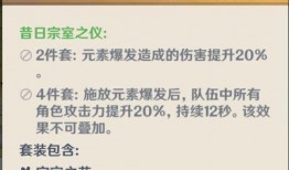 原神2.1版本最新爆料,新角色、新剧情，探索神秘“至冬”国度的奇幻之旅