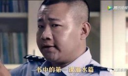 王大锤爆料的是谁啊视频