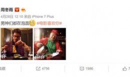 知乎明星爆料最新,明星爆料背后的真实故事