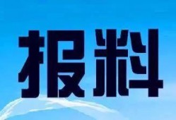 有哪些电台会爆料新闻,各大电台独家报道盘点