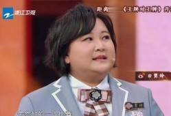 王牌贾玲爆料视频大全,笑料百出，揭秘娱乐圈幕后趣事