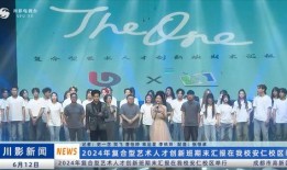 河北学校爆料新闻事件视频,视频揭露惊人真相