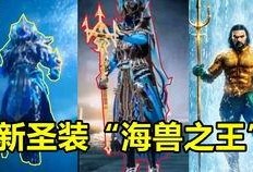 最新款圣装爆料游戏,最新款圣装爆料，游戏世界再掀热潮！