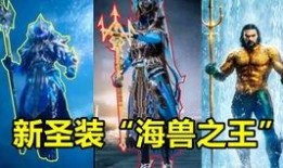 最新款圣装爆料游戏,最新款圣装爆料，游戏世界再掀热潮！