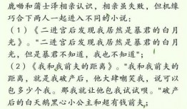 娱乐圈爆料文完结小说推荐,幕后真相大揭秘