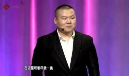 岳云鹏爆料老郭秘密视频,揭秘相声界幕后真相