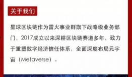 星球研究所今日爆料,探寻宇宙奥秘的神秘星球