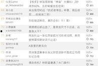星球研究所今日爆料,探寻宇宙奥秘的神秘星球