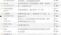 星球研究所今日爆料,探寻宇宙奥秘的神秘星球