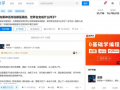 吃瓜网民知乎小说全文免费阅读,揭秘知乎小说背后的故事