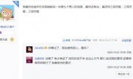 小晴天爆料胜仔聊天视频,揭秘背后故事与情感纠葛