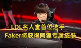 记者皮肤爆料最新,皮肤爆料背后的真实故事