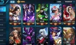 清风王者爆料视频下载安装