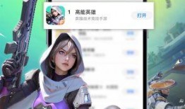 高能英雄最新活动爆料,神秘英雄降临，战力升级狂欢开启！