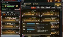 cf爆料最新消息,最新情报揭秘，游戏大事件即将揭晓！