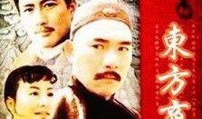 东方连续剧在线观看,在线观看，穿越时空的奇幻之旅