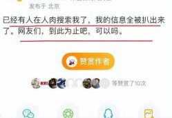 扒哥爆料最新入口在线观看,最新入口在线观看，精彩内容一网打尽！