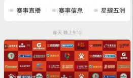 唐山爆料顺口溜视频播放,揭秘事件背后真相