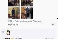 陈飞爆料视频最新版,事件真相再引热议