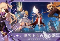 元神最新版本爆料