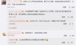 如何爆料被坑的女生呢视频,揭秘“如何爆料被坑的女生”视频背后的故事