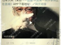 去年卓伟爆料视频,揭秘娱乐圈不为人知的秘密