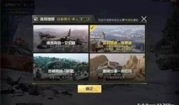 刺激战场最新军需爆料图,神秘装备亮相，战场格局再起风云