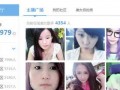 爆料龙泉主播视频大全集,揭秘网络红人的魅力瞬间