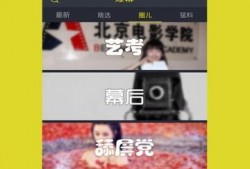 过年八卦爆料视频大全下载,揭秘娱乐圈幕后故事
