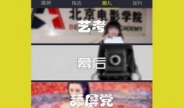 过年八卦爆料视频大全下载,揭秘娱乐圈幕后故事