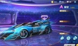 最新qq飞车勋章车爆料,全新外观与性能曝光！