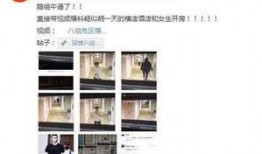 今日黑料爆料,娱乐圈最新爆料事件深度解析