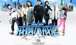 戒烟不戒酒在线观看,揭秘烟酒双重依赖者的戒烟之路