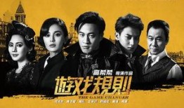 在线观看游戏规则,畅享虚拟世界的必备指南