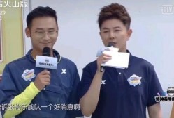 男生女生向前冲爆料视频,独家爆料视频大揭秘