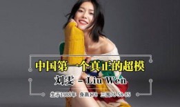 维姐最新爆料视频,娱乐圈幕后真相大曝光！