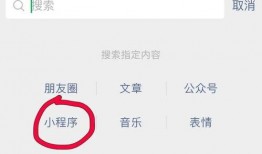 今日最新爆料小程序视频,揭秘背后惊人真相！