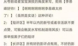 李易峰博主爆料了吗视频,揭秘娱乐圈幕后真相