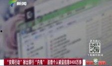 内鬼凯亚爆料视频播放在线观看,揭秘幕后的惊人真相