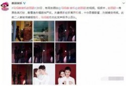 冯绍峰人品爆料视频播放,真相与舆论的漩涡