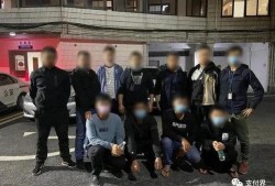 都市爆料开封诈骗团伙视频