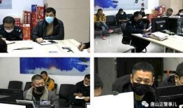 唐山警察爆料案件最新,最新案件背后惊人真相