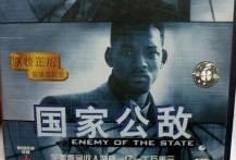 国家公敌在线观看,在线观影，揭秘特工风云