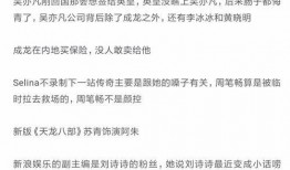 周五娱乐爆料新闻,明星动态大揭秘，精彩瞬间尽收眼底