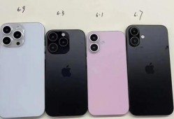 苹果16最新爆料手机壳,独特设计引领时尚潮流新风向