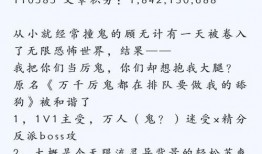 娱乐圈爆料文完结小说推荐,幕后真相大揭秘
