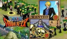 最新海贼爆料大全图片,揭秘神秘新篇章与角色动向